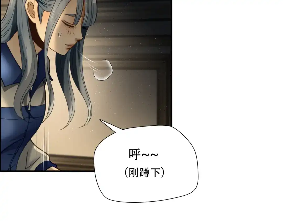 《绝境生还》第83话 第14页