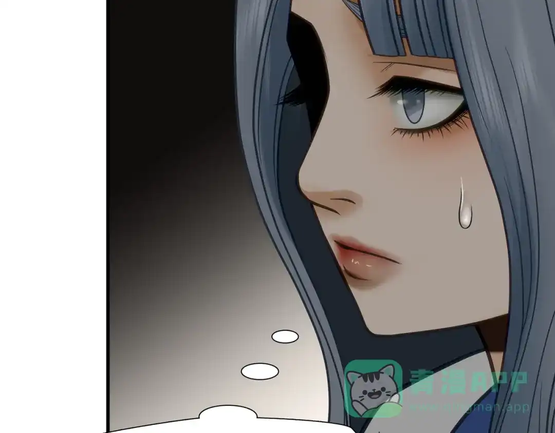《绝境生还》第83话 第36页