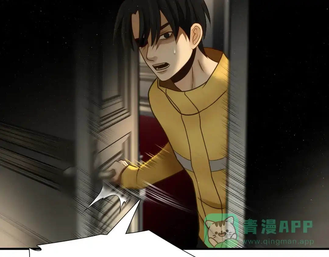 《绝境生还》第83话 第81页