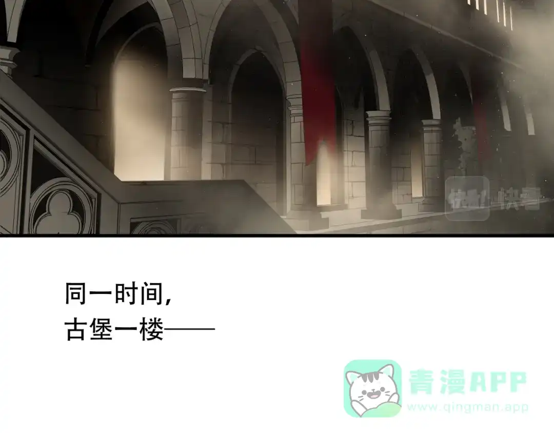 《绝境生还》第83话 第56页