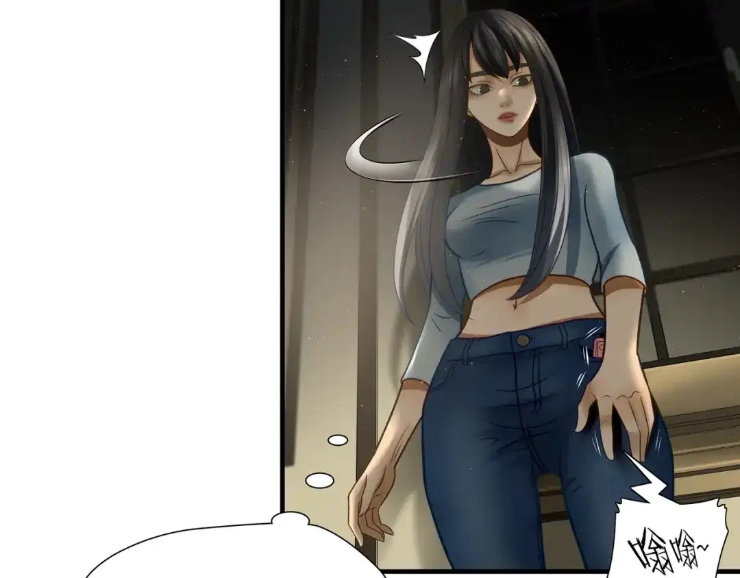 《绝境生还》第83话 第73页