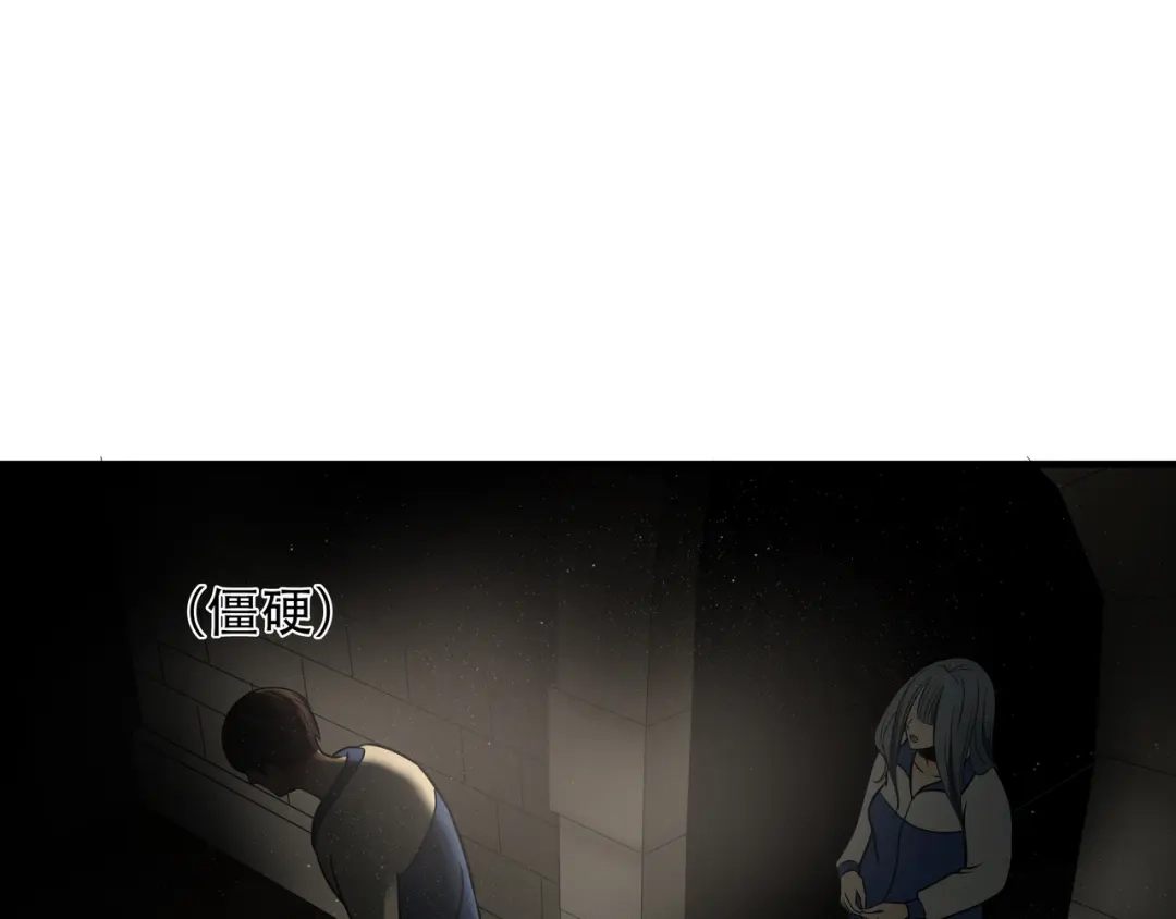 《绝境生还》第83话 第58页