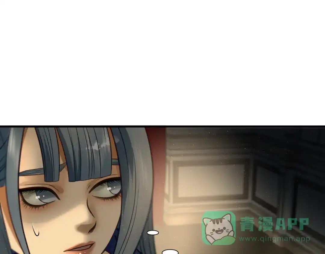 《绝境生还》第83话 第11页