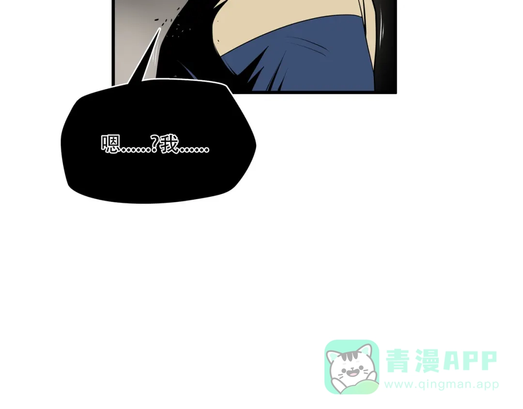 《绝境生还》第83话 第66页