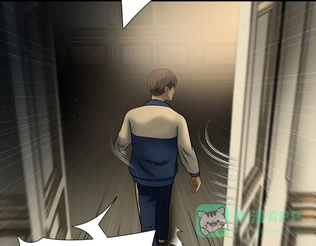 《绝境生还》第83话 第51页