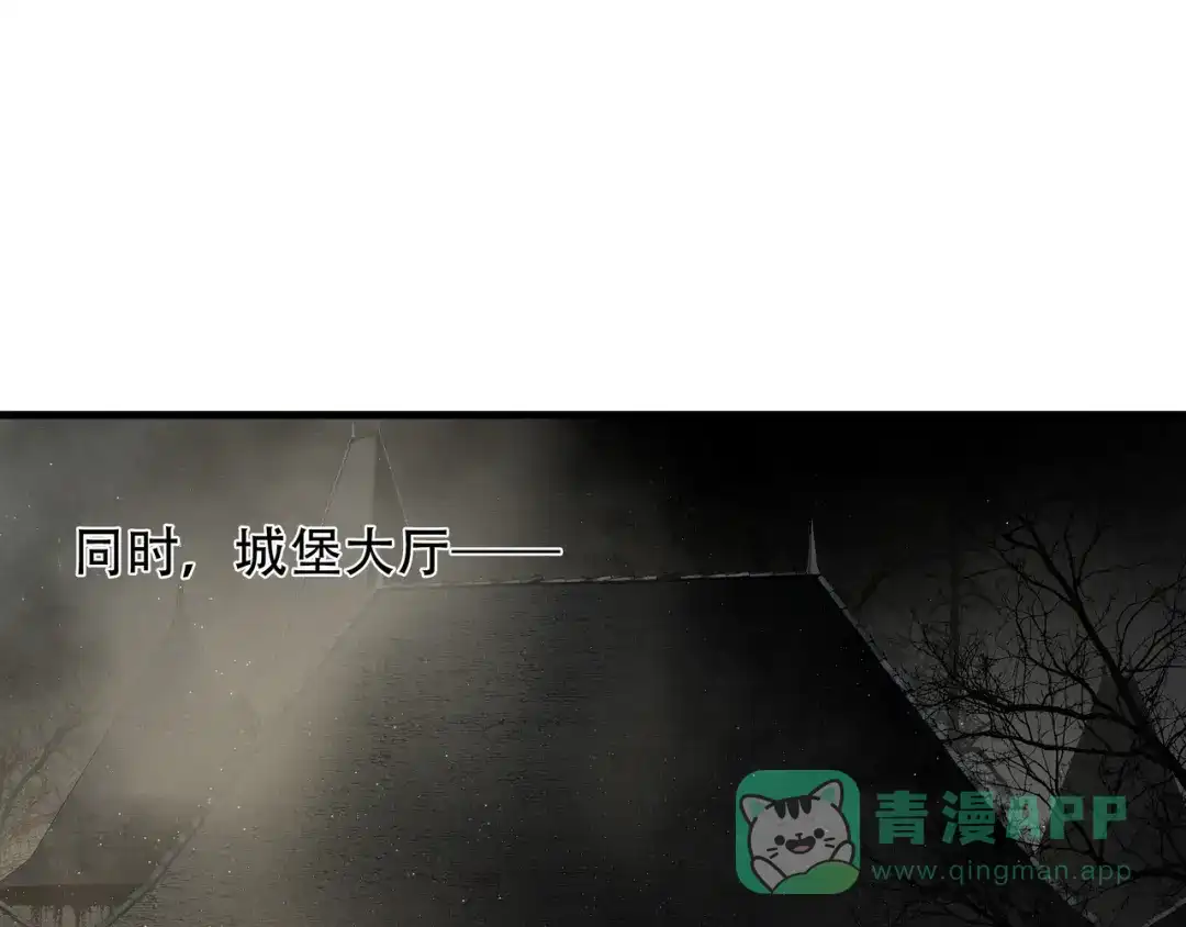 《绝境生还》第83话 第71页