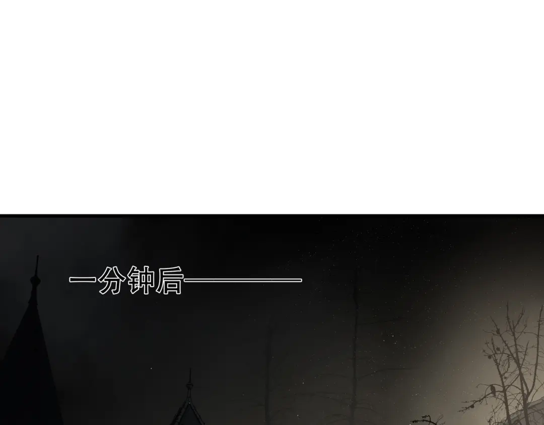 《绝境生还》第83话 第38页