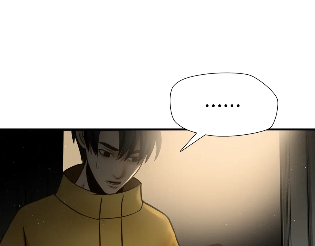 《绝境生还》第83话 第88页