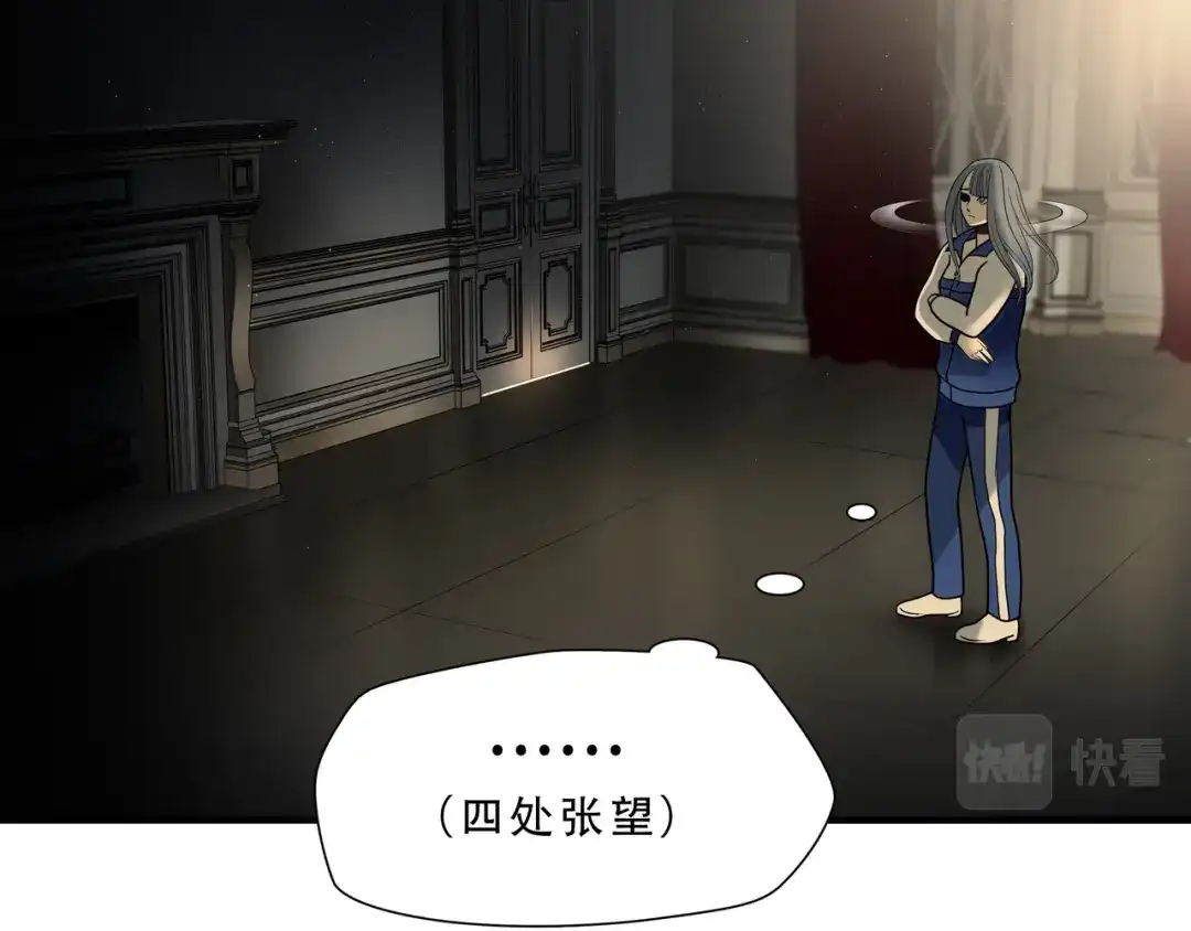 《绝境生还》第83话 第9页
