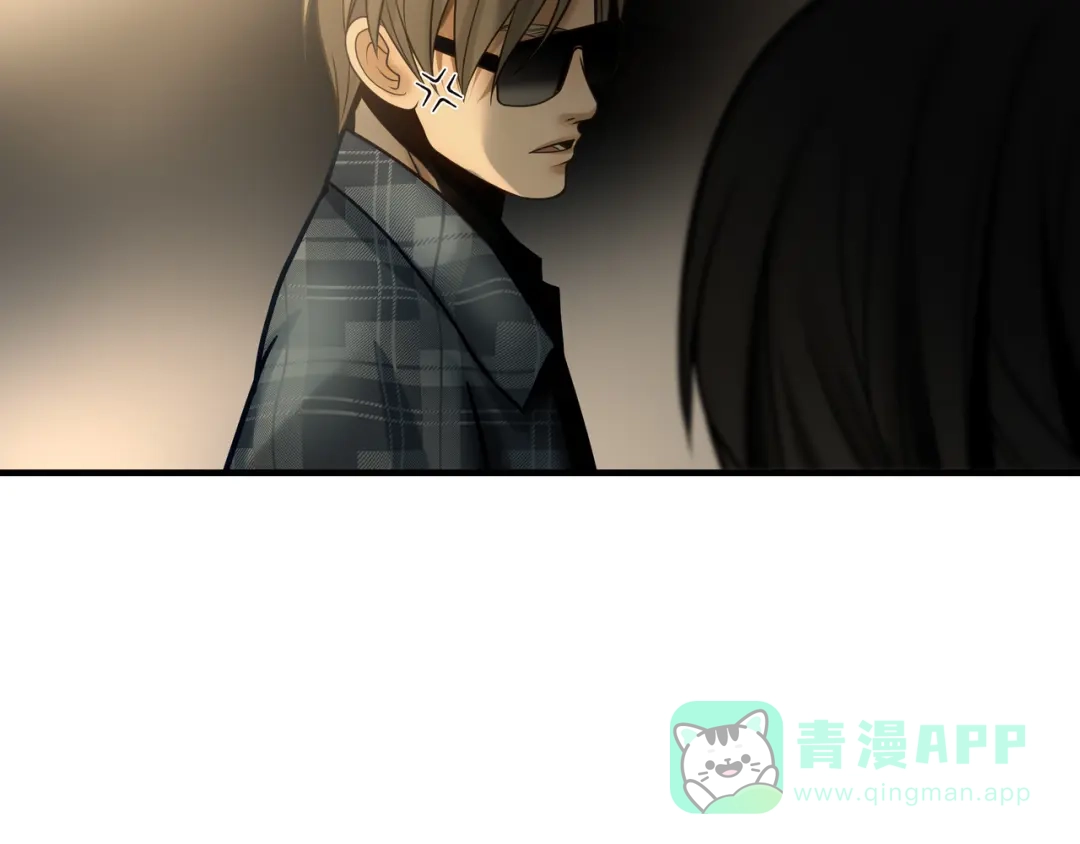 《绝境生还》第84话 第56页