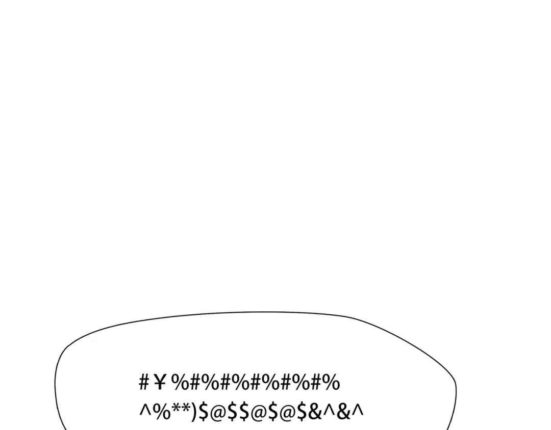 《绝境生还》第84话 第32页