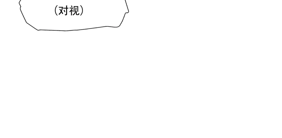 《绝境生还》第84话 第39页