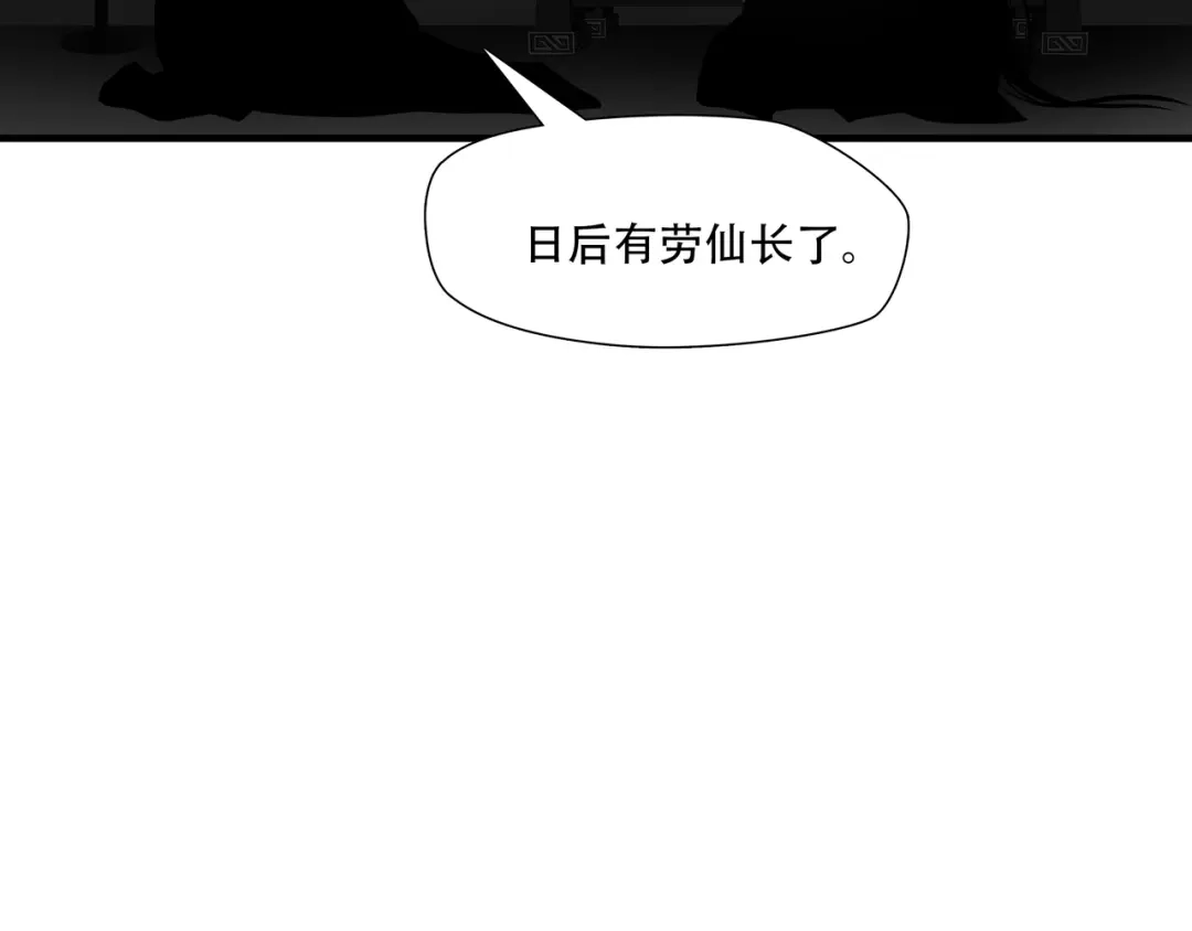 《绝境生还》第85话 第64页