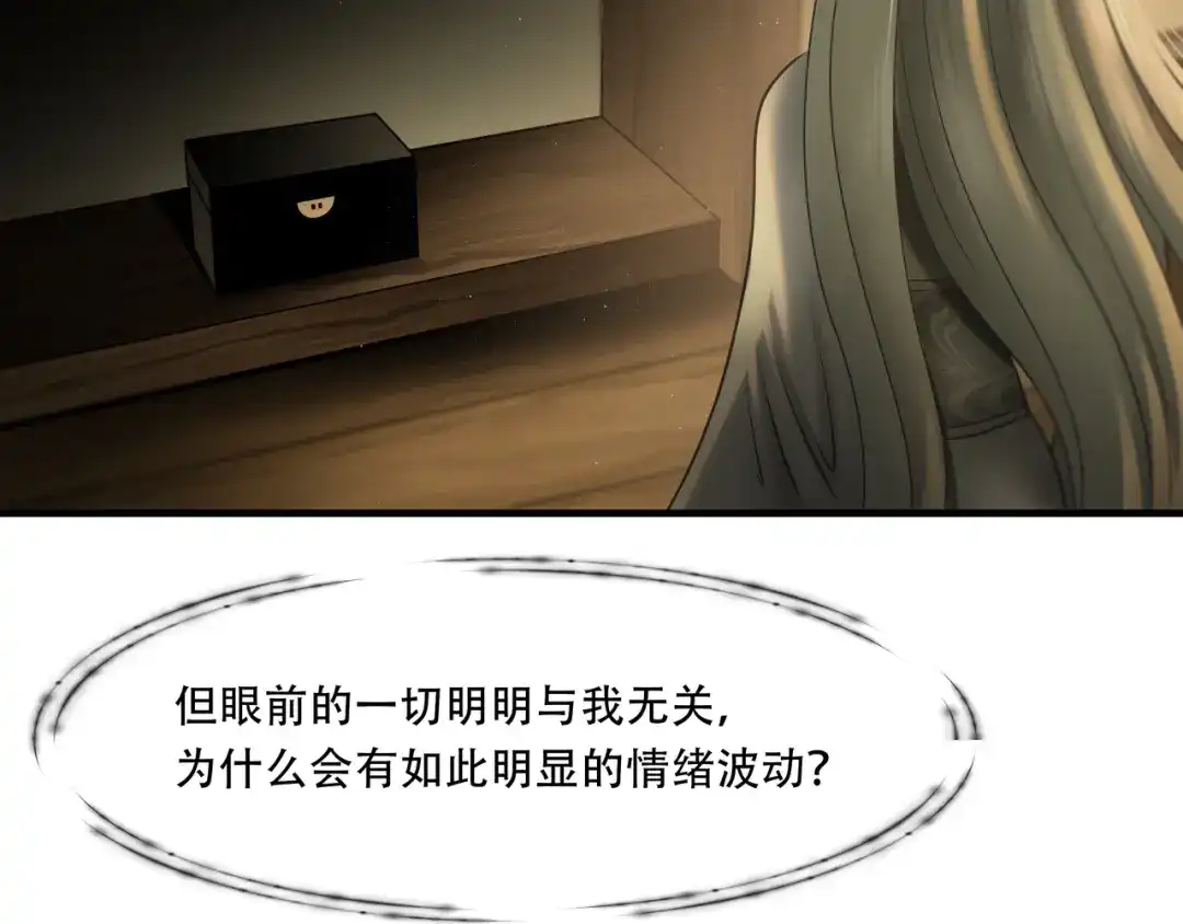 《绝境生还》第85话 第35页