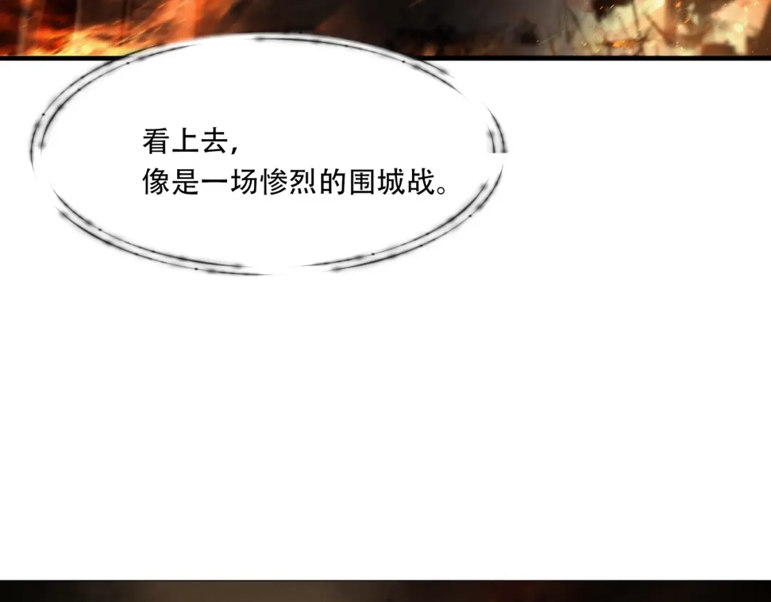 《绝境生还》第85话 第23页