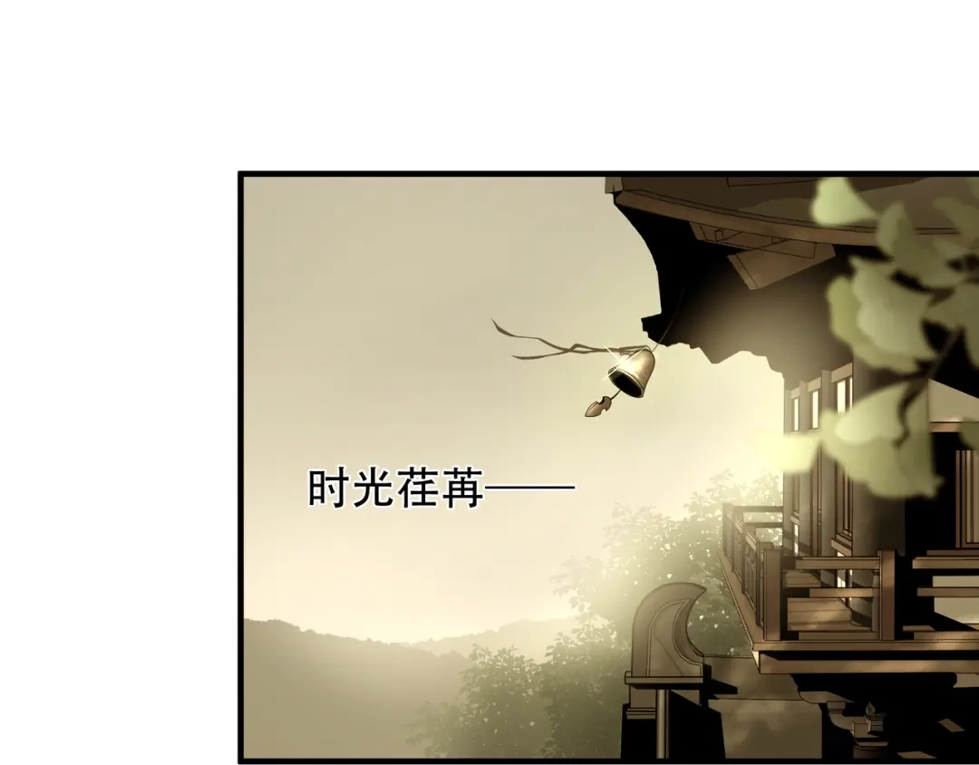 《绝境生还》第85话 第74页