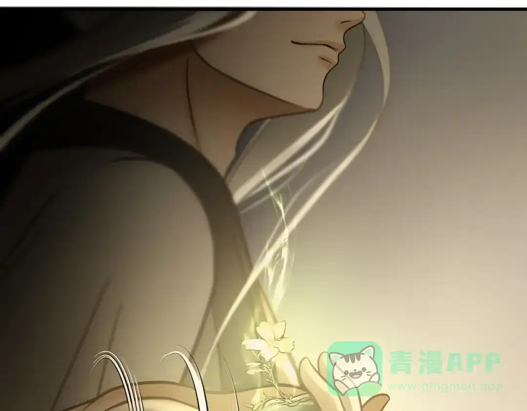 《绝境生还》第85话 第86页
