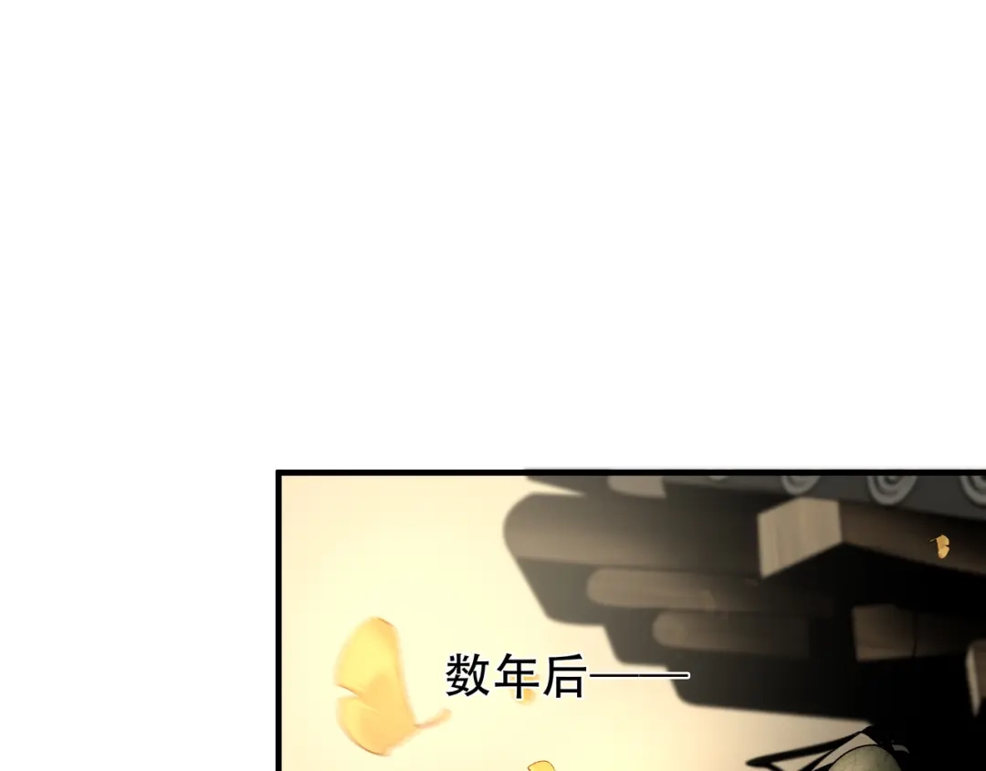 《绝境生还》第85话 第75页