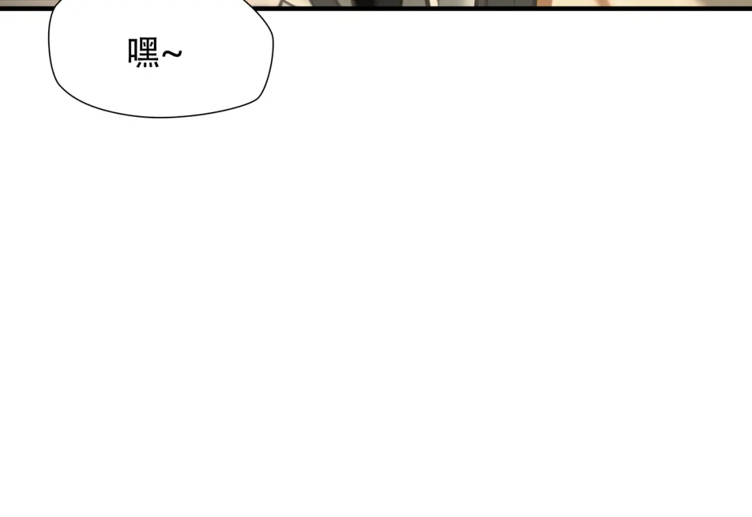 《绝境生还》第85话 第90页