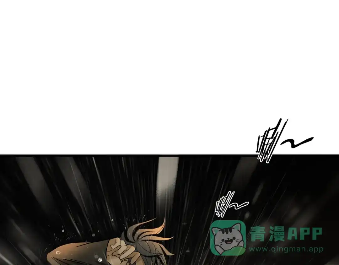 《绝境生还》第86话 第46页