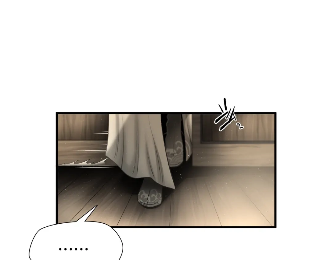 《绝境生还》第86话 第70页