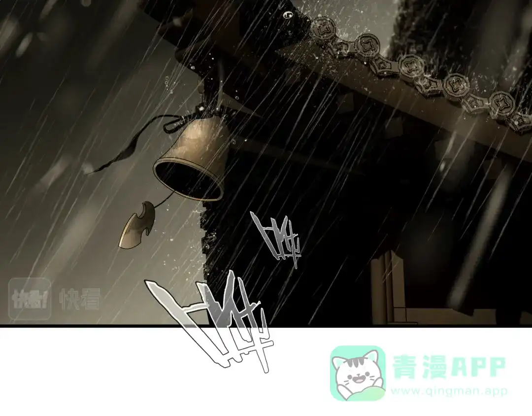 《绝境生还》第86话 第66页
