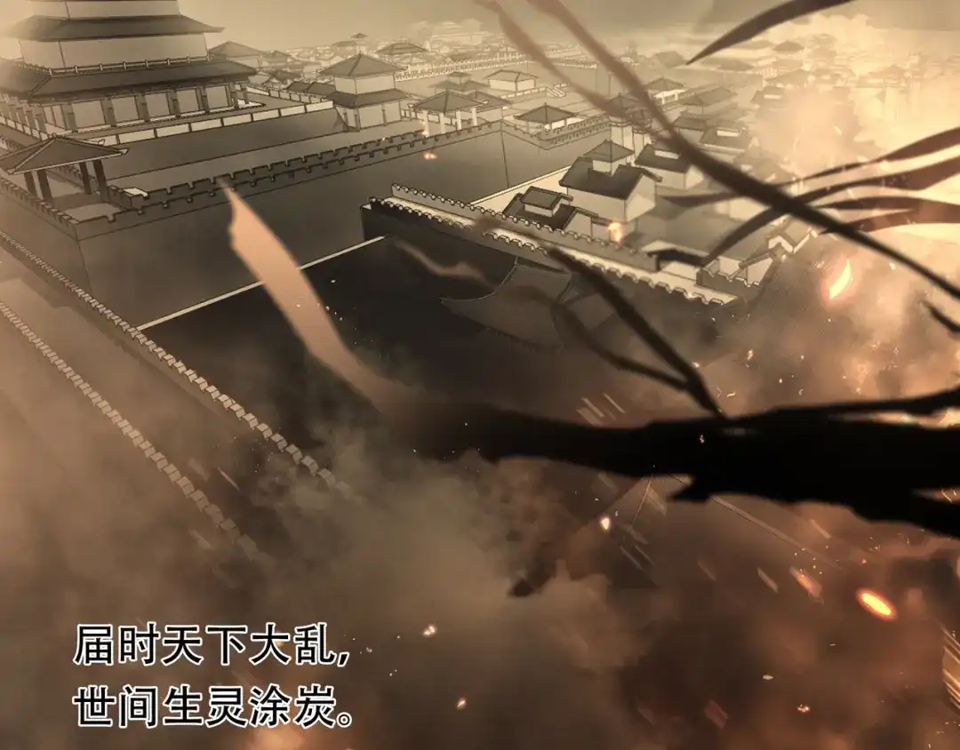 《绝境生还》第86话 第29页