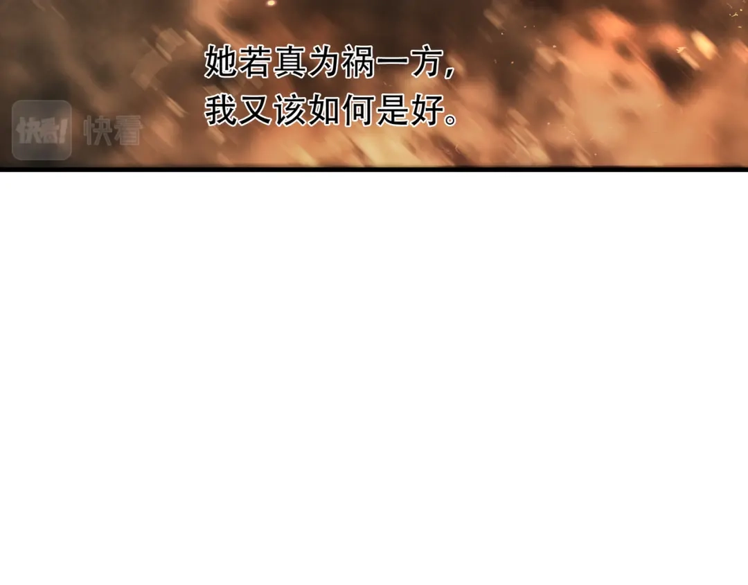 《绝境生还》第86话 第30页