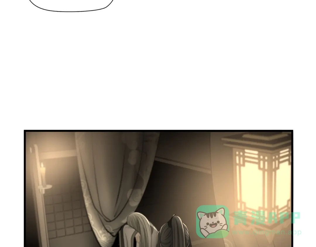 《绝境生还》第86话 第71页