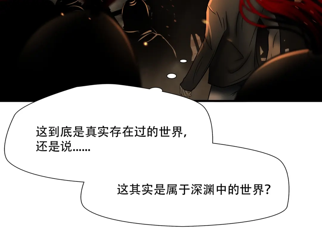 《绝境生还》第86话 第40页