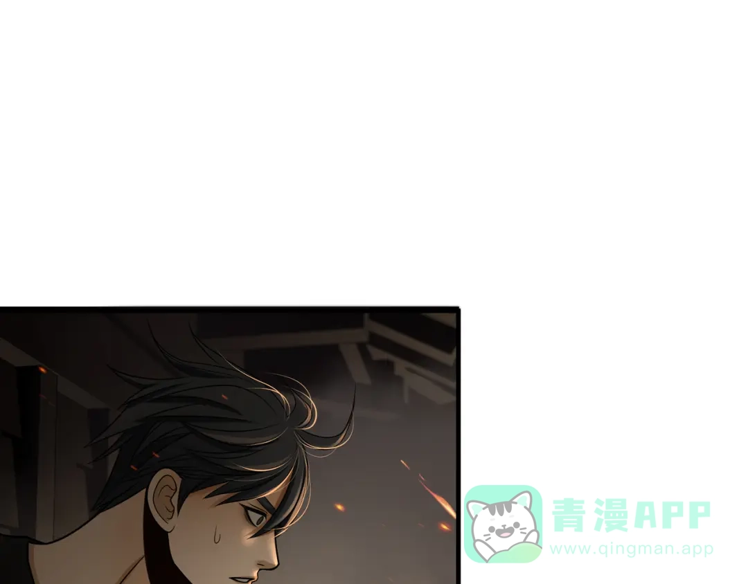 《绝境生还》第87话  第21页