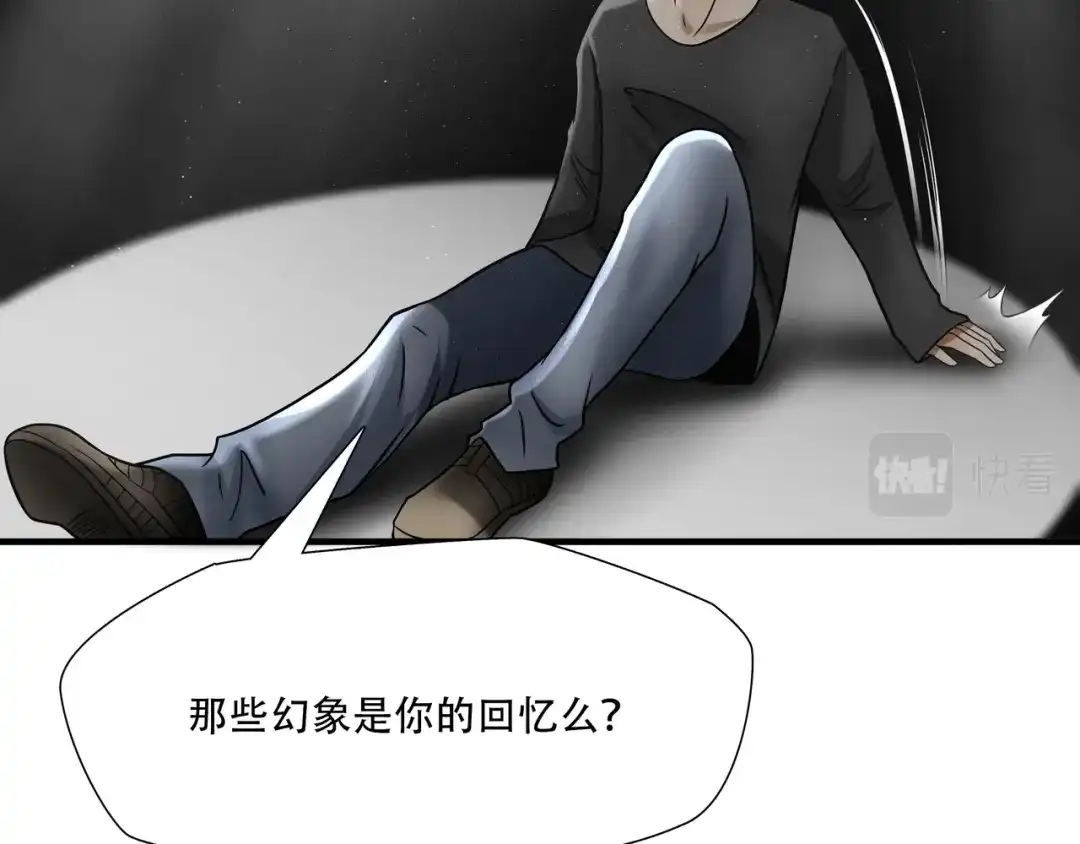 《绝境生还》第87话  第74页