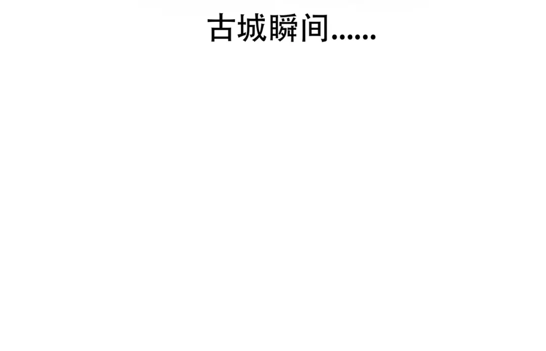 《绝境生还》第87话  第53页
