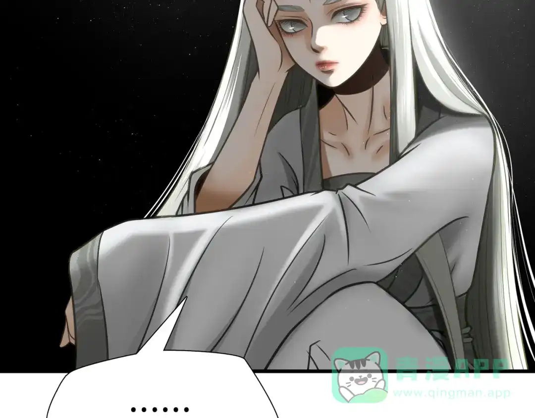 《绝境生还》第87话  第81页