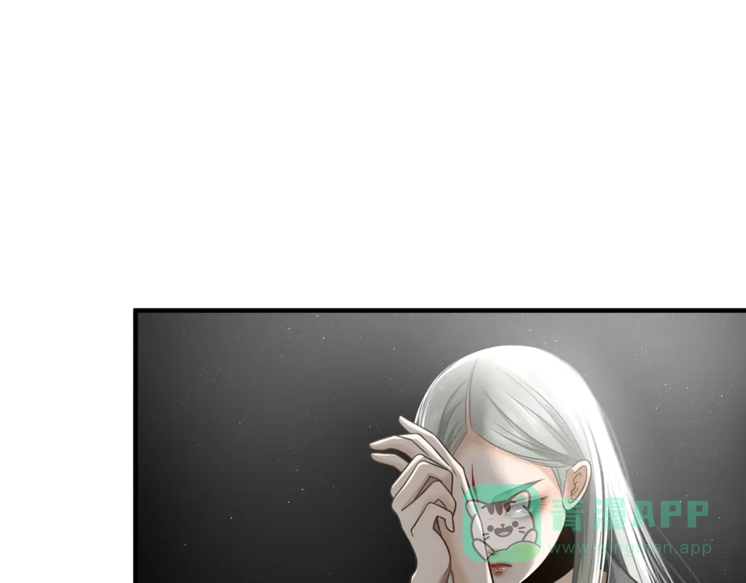 《绝境生还》第87话  第76页