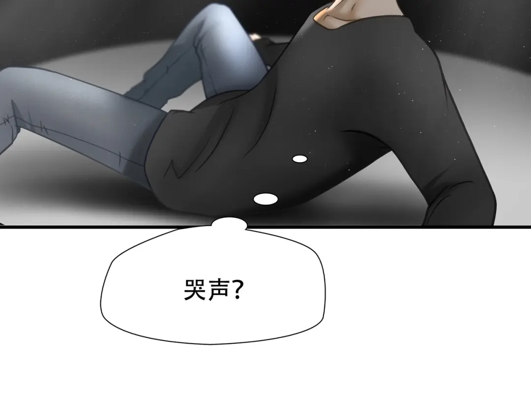 《绝境生还》第87话  第64页