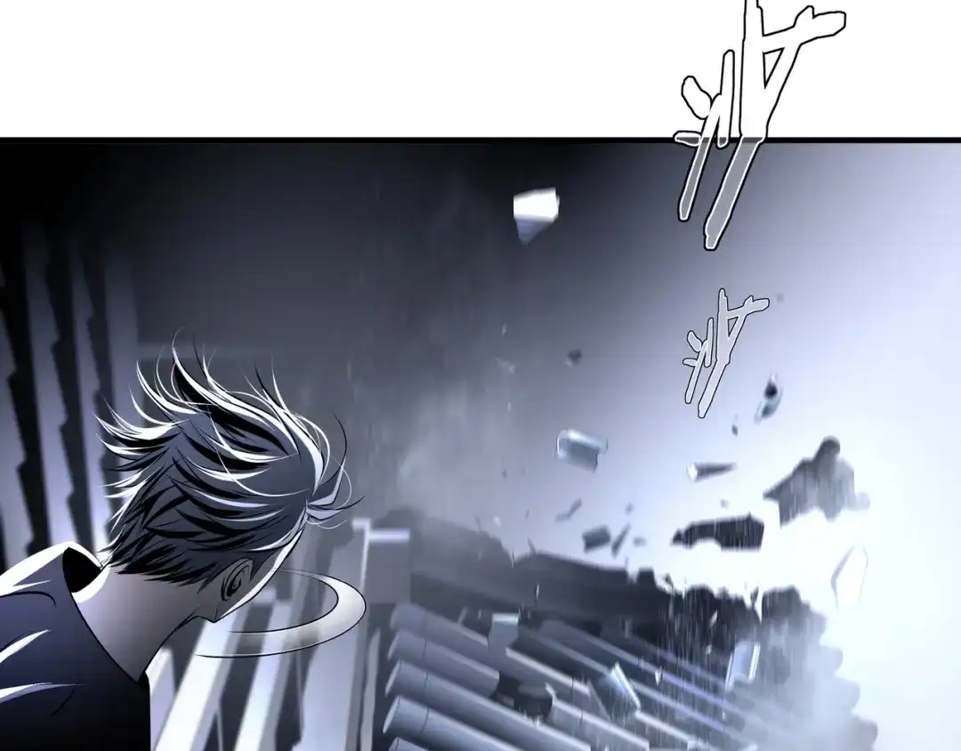 《绝境生还》第87话  第43页