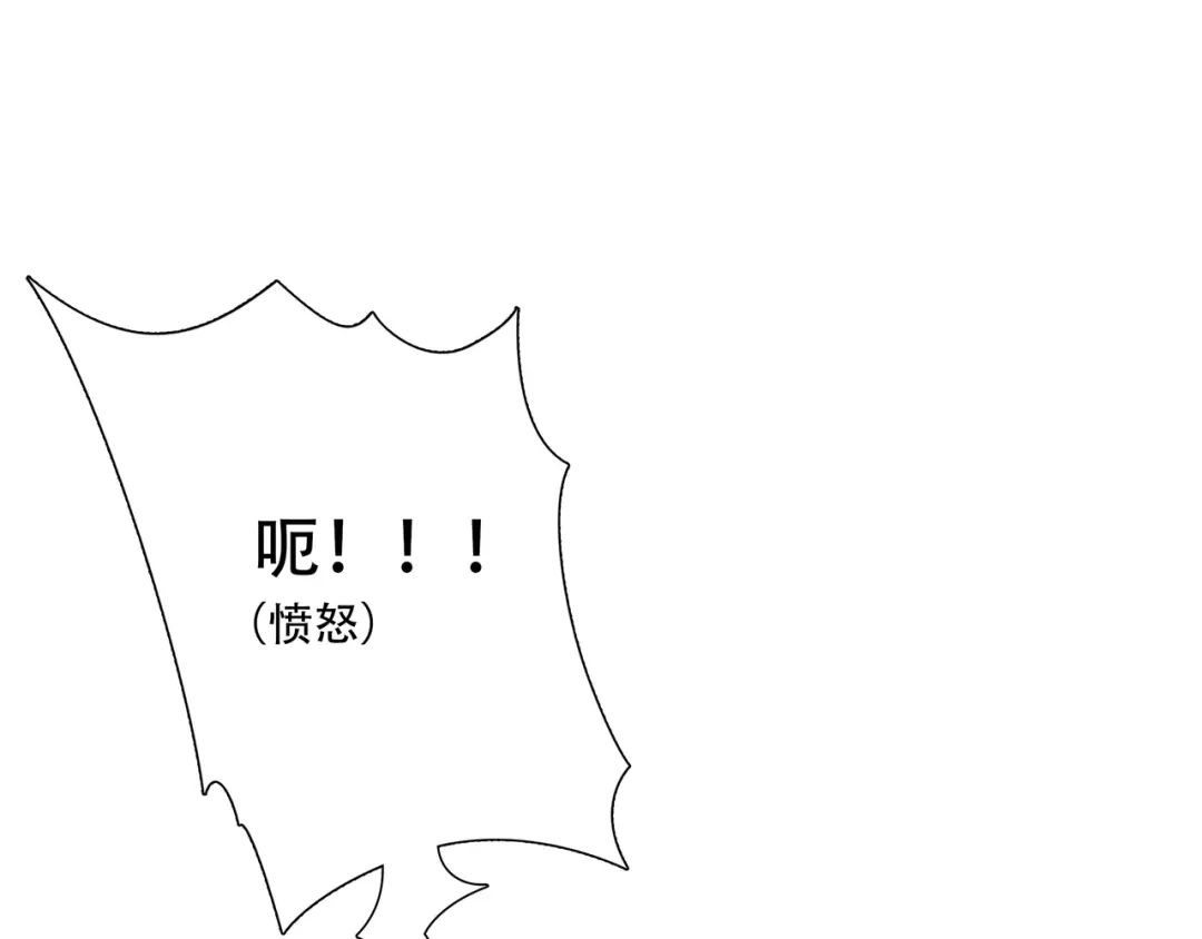 《绝境生还》第87话  第35页
