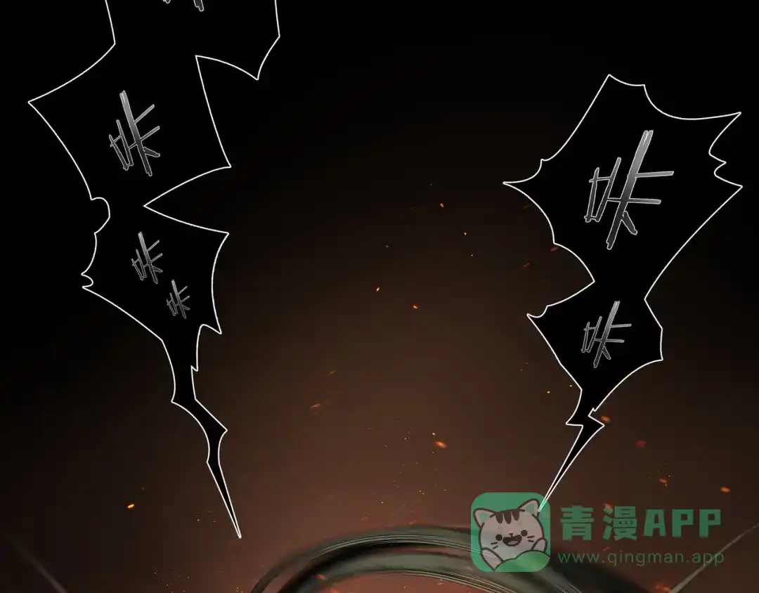 《绝境生还》第87话  第16页