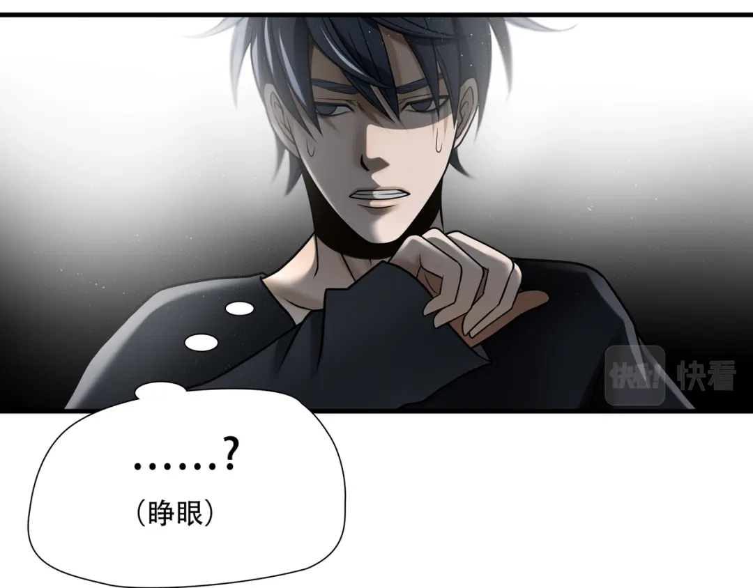 《绝境生还》第87话  第59页