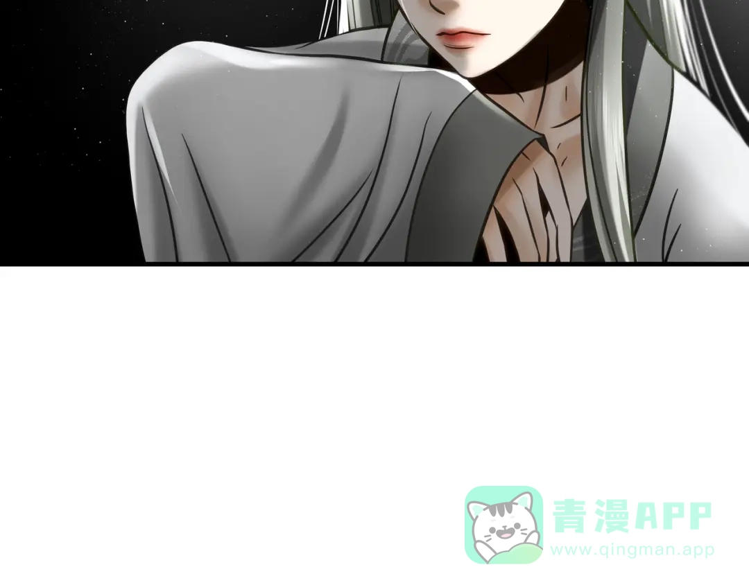 《绝境生还》第87话  第71页