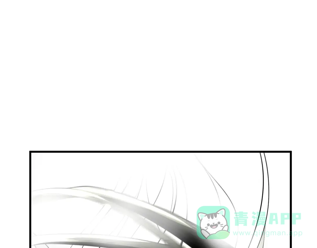 《绝境生还》第87话  第46页