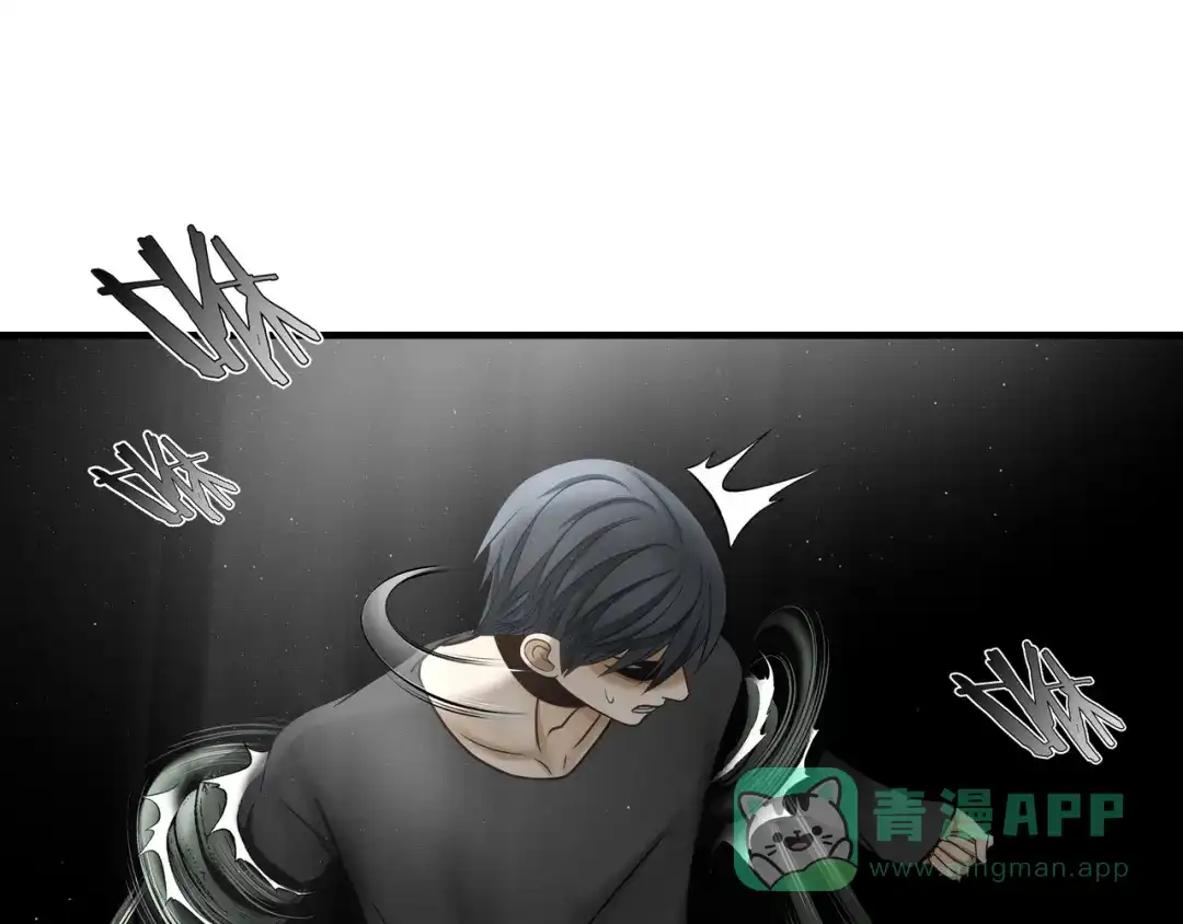 《绝境生还》第88话 第16页