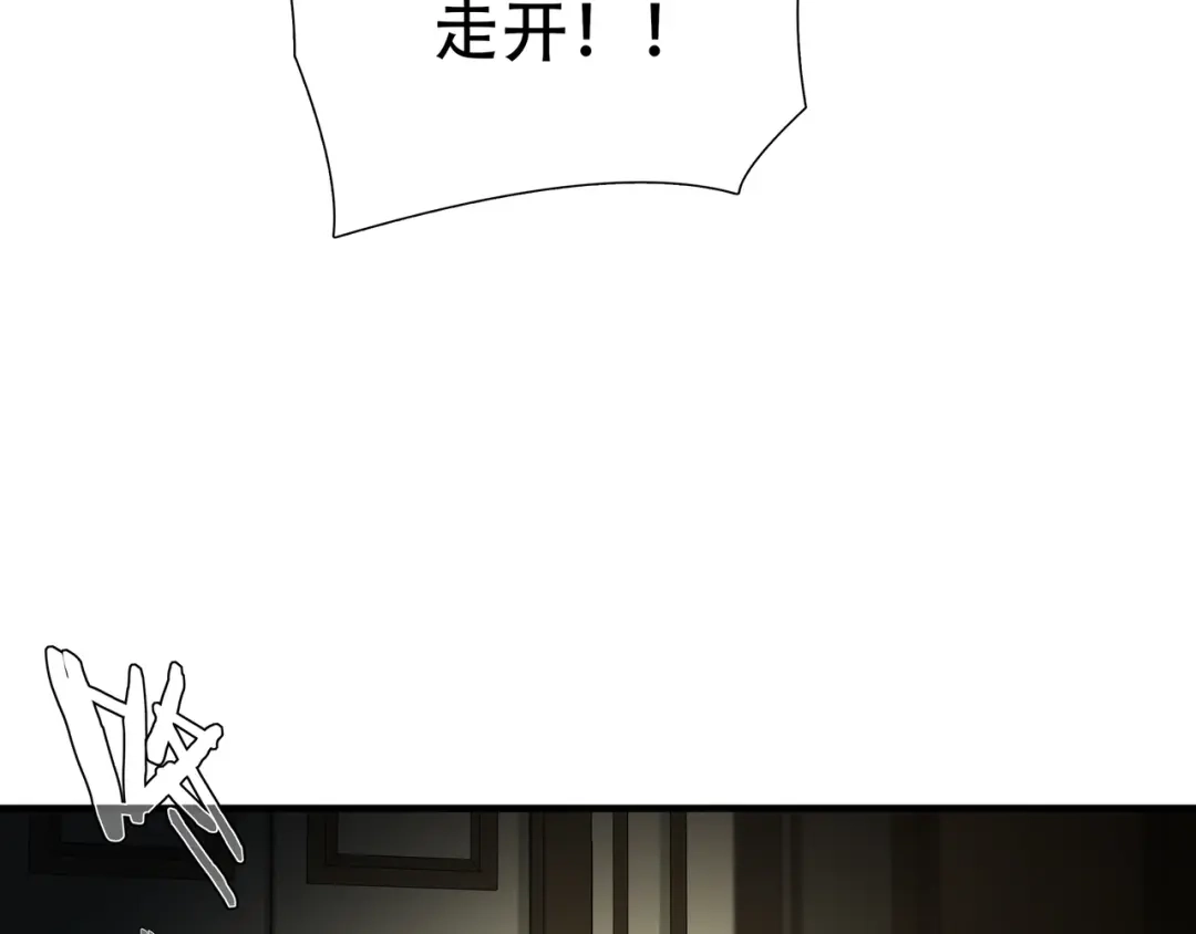 《绝境生还》第88话 第87页
