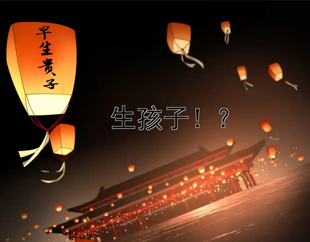 《绝境生还》第88话 第67页