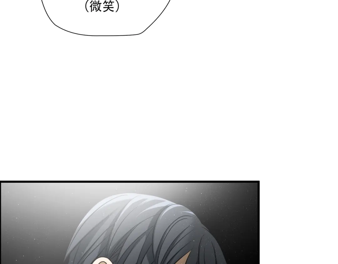 《绝境生还》第88话 第34页