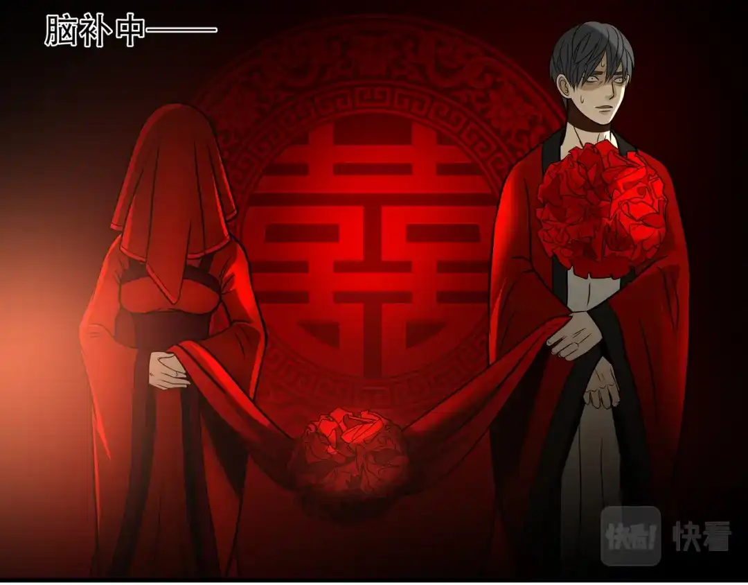 《绝境生还》第88话 第54页