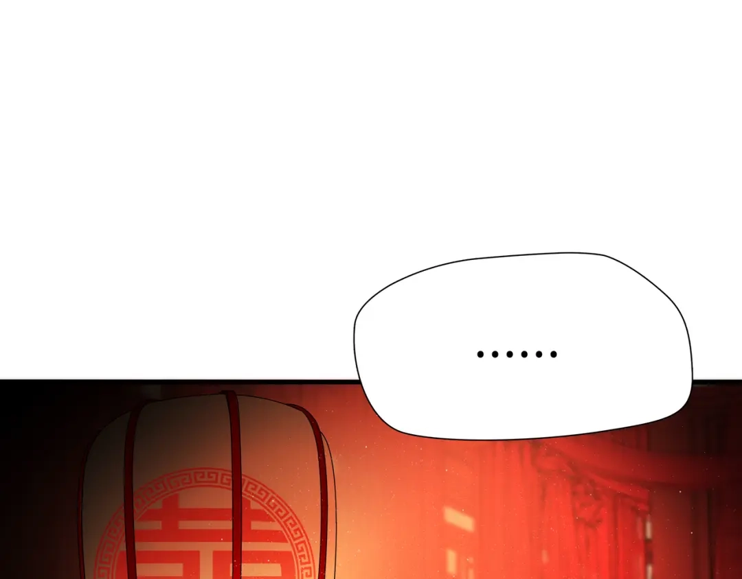 《绝境生还》第88话 第69页