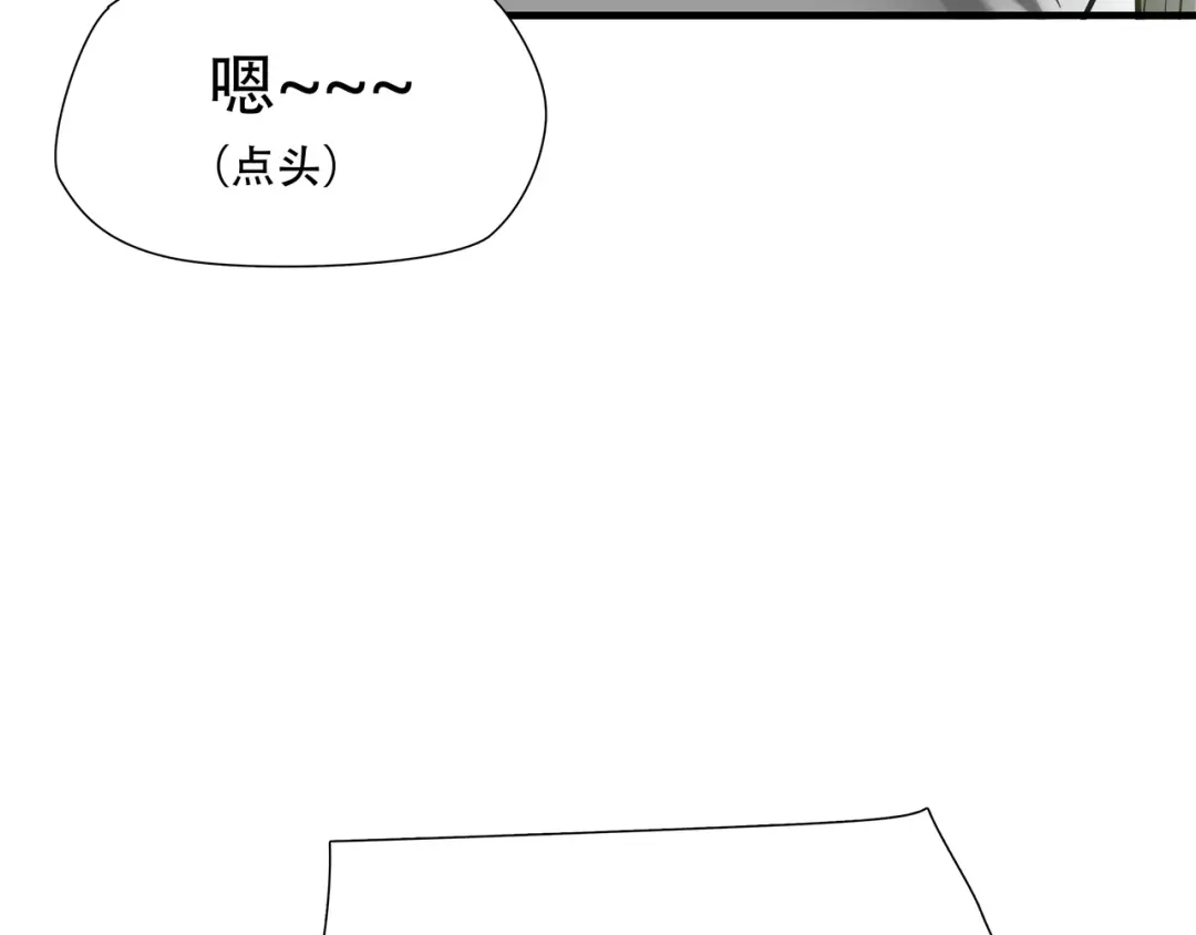 《绝境生还》第88话 第13页