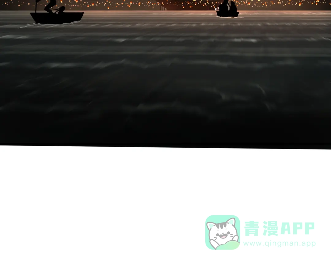 《绝境生还》第8话  第66页
